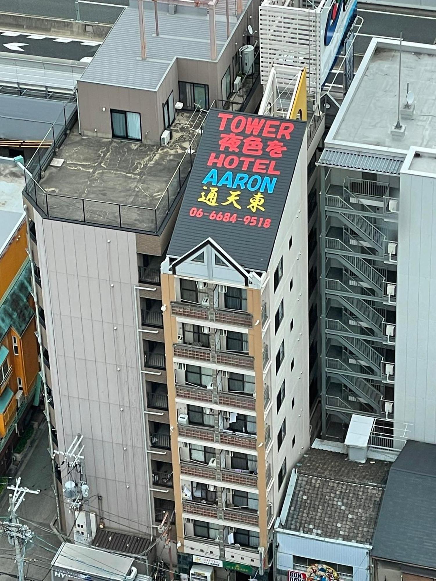 Hotel Aaron通天東 Osaka Exterior foto